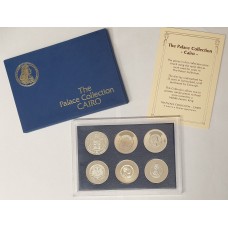 CAIRO . THE PALACE COLLECTION . AUSTRIA, GERMANY, PRUSSIA . SILVER PROOF